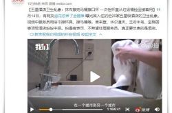 【5分钟科普下】攀枝花企业公司_哔哩哔哩-3